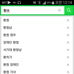 [세븐틴] 열 환청남