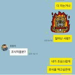 [인피니트] 호원이는 자기사진이 프<b>사다</b>...