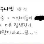 [방탄소년단] ㅅㄷ 얘 자제좀 시키는 법 없나 ㅈㄴ 어쩌라는거지