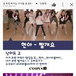 [드루와] 살빠지는아이돌춤이<b>랭</b>