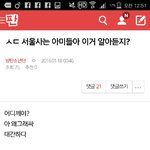 [방탄소년단] 이거 <b>내용</b> <b>추가</b>했어...