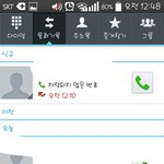 [EXO] 야 ㅅㅂ 진짜 무서워 나 좀 도와줘...