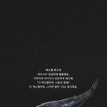 [EXO] 먼 훗날에 <b>전설</b>이 될 걸음~~~