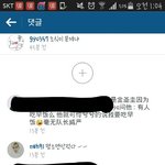 [인피니트] 내가 그 <b>남우현</b> 댓글하나보려고