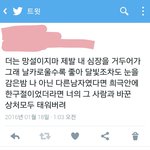 [EXO] ㅅㅂ 어떤 랩퍼가짹짹이에서 엑소저격 병크<b>터짐</b>