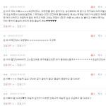 [방탄소년단] 왤캐착해다..;
