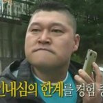 어그<b>로들</b> 때문에 얻은게 있음