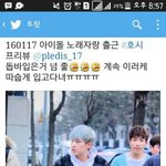 [세븐틴] 아이돌 노래자랑 멤버 조합