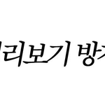 [EXO] +<b>추가</b>)미친ㅅㅂ 김종대 이거 뭐임