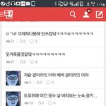 [방탄소년단] 나만웃기냐 ㅋㅋㅋ지가<b>작사</b>도하네