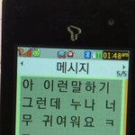 [ㅠㅠㅠㅠㅠ] <b>수만</b>휘에서 이상한 남자애