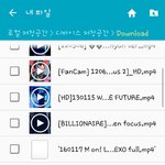 [EXO] 엠온이랑 <b>엘도라도</b>... 이거왜이럼
