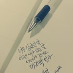 [방탄소년단] 안녕