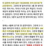 [슴덕다모여] 이수만<b>sm</b>운영과 <b>sm</b>가수들((슴부심))