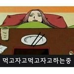 [인피니트] <b>명수</b>가 내 잠깨움