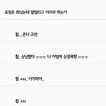 [방탄소년단] 나이거보고윤기<b>생각</b><b>남</b>