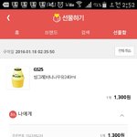 [EXO] 바나나 <b>우유</b> 아직 아무도 안썼는데?