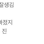 [방탄소년단] ㅁㅊ <b>아웃</b>트로 듣다갘ㅋㅋㅋㅋㅋㅋㅋ
