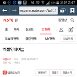 [BTOB] 때로는 <b>론리</b> <b>론리</b> <b>론리</b>