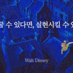 <b>수도권</b>에 있는대학갈려면