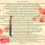 [방탄소년단] 나도나도!!! 윤기<b>트윗</b><b>글</b>로 만든 짤
