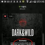 [방탄소년단] <b>이불킥</b> 듣는데