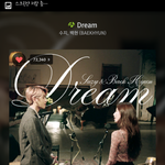 [EXO] 드림듣는중인데 드림<b>처음들</b>을때