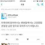 [방탄소년단] 오피셜 <b>열일</b>한다...