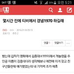 [EXO] 갱<b>냄</b>1970ㅋㅋㅋㅋㅋㅋㅋㅋㅋㅋ