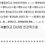 [EXO] 더688쿠에서얼마전에노래<b>총선</b>?