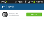 [인피니트] <b>성열</b>잌ㅋㅋㅋㅋㅋ팔로