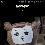 [EXO] 백현이는 팬농락만이 문제가 아님