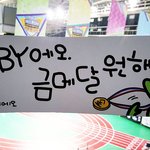 [BAP] ㅂㅅ같은 테레기때문에