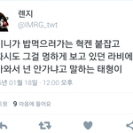 [방탄소년단] <b>친목</b>!!!