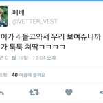 [방탄소년단] 정국이 41 ㅋㅋㅋㅋㅋㅋㄱ