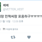 [방탄소년단] <b>친목</b>!!
