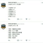 [방탄소년단] <b>호석</b>