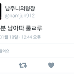 [방탄소년단] 마음의 준비를 해야겠군...