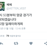 [방탄소년단] 이분<b>최소</b>예언가