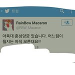 [방탄소년단] <b>혼성</b>양궁은 또 뭐임?