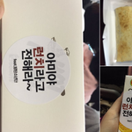 [방탄소년단] 미친.. 역조공 이거래..