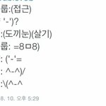 [방탄소년단] <b>니</b>네 작년 아육1대 이거 기억남?ㅋㅋㅋㅋㅋ