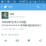 [방탄소년단] 김석진 <b>메인댄서</b>