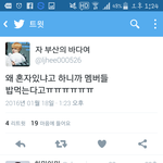 [방탄소년단] 애들<b>아직</b>밥먹고있대ㅋㅋㅋㅋㅋ