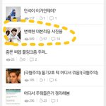 [EXO] 어그로 <b>열폭</b>금지