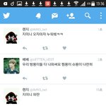[방탄소년단] <b>찜</b>니두 와써ㅠㅠㅠㅠㅠ