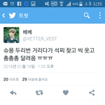 [방탄소년단] 민윤기 <b>박지민</b>ㅠㅠㅜㅠ귀여워ㅜㅠㅜㅠ
