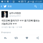 [방탄소년단] 활쏘는<b>시늉</b>이라니...