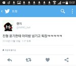 [방탄소년단] 넘나쿨한 <b>석진</b>싴ㅋㅋㅋㅋㅋ