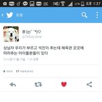 [방탄소년단] ㅋㄱㅋㅋㅋ따라<b>추신</b>덱ㅋㅋㅋㄲ